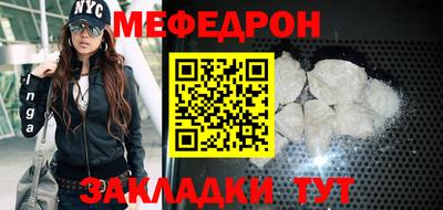 mix Донской