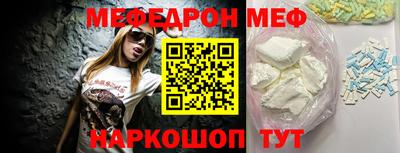 mix Донской