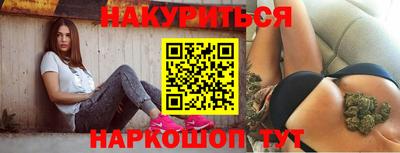 гидропоника Донецк