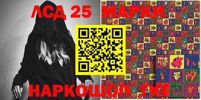 гидропоника Донецк