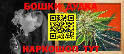 гидропоника Донецк