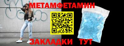 гидропоника Донецк