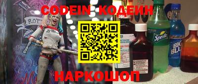 mix Донской