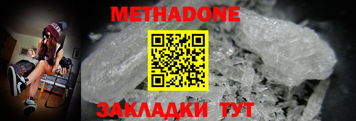 Заречный  APVP СОЛЬ   Мефедрон кристаллы  LSD-25  Вход с VPN  Каннабис  ГАШ  ТГК 