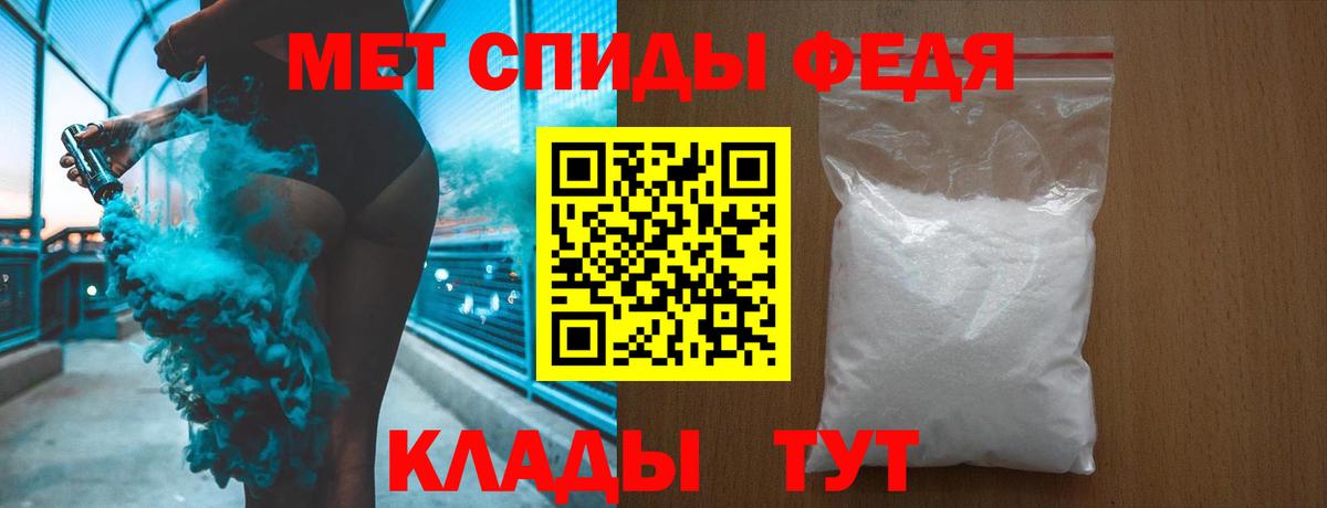 Метамфетамин витя  Метамфетамин  Заречный  Вход с VPN 