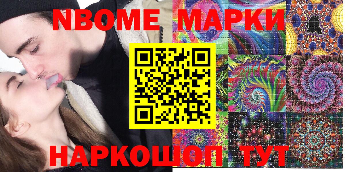 Заречный  Наркотические марки  Вход с VPN  Марки NBOMe 1,8мг 